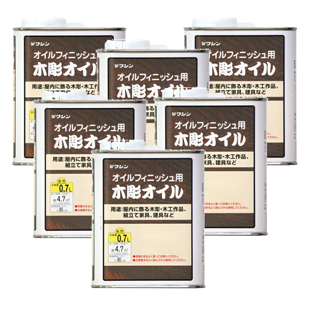 和信ペイント 木彫オイル 0.7L ６缶セット
