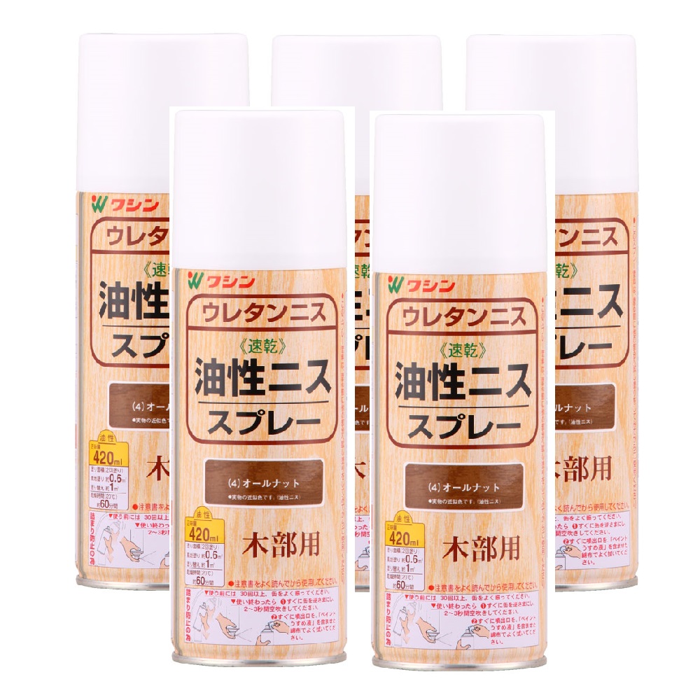 和信ペイント 油性ニススプレー オールナット 420ml ５缶セット｜buckteeth shop 店