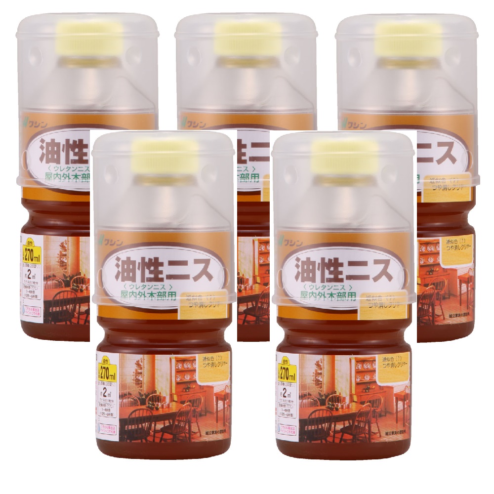和信ペイント 油性ニス つや消しクリヤー 270ml ５缶セット