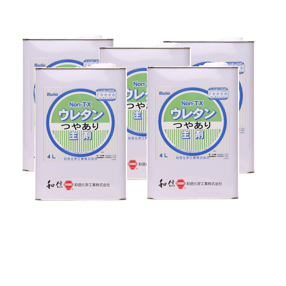和信ペイント ＮＯＮ－ＴＸウレタン 主剤 つや有 4L ５缶セット 33,984円