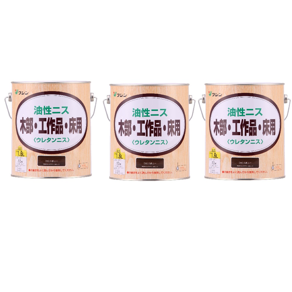 和信ペイント 油性ニス エボニー 1.6L ３缶セット｜buckteeth shop 店