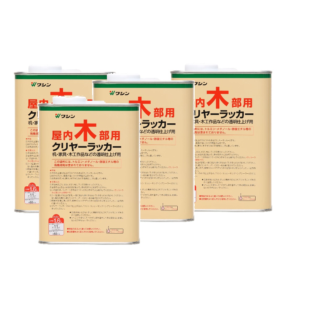 和信ペイント クリヤーラッカー 1.6L ４缶セット