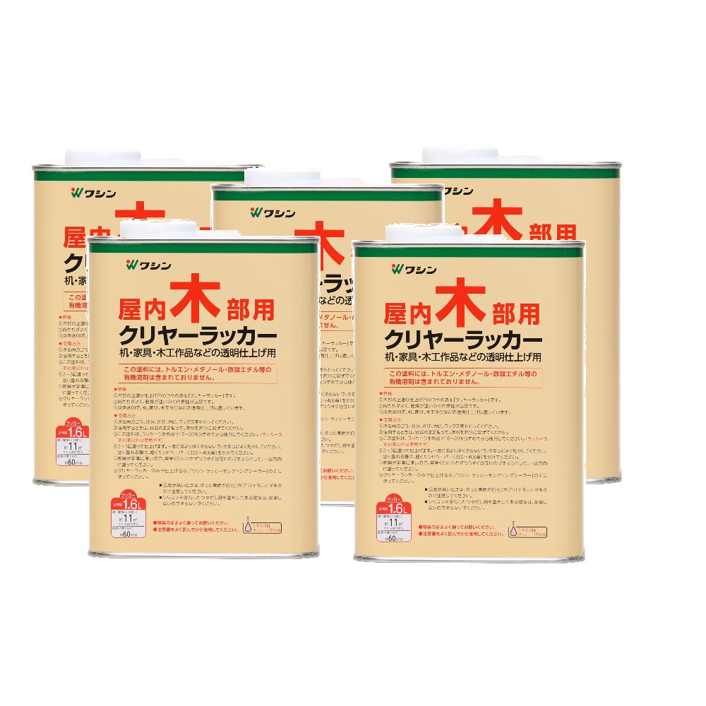 和信ペイント クリヤーラッカー 1.6L ５缶セット