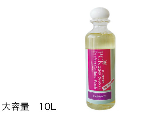 海外輸入 送料無料 大容量 マラセチア菌に効能あり ｐｃｋ パーフェクト コロイド ウォッシュ ペット シャンプー マイルドタイプ フルーティな香り 10l 犬 猫 シャンプー マラセチア 皮膚 最高の Www Lexusoman Com