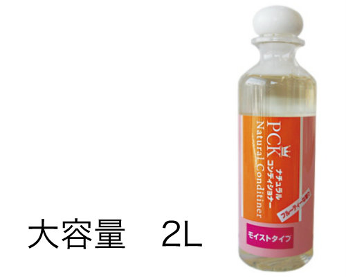 貨物輸送無料 大学校電気容量 マラセチア菌に利きあり 上上 コロイド ウォッシュ ホルン リアル コンディショナー モイスト型式 フルーティな幽香 2l 探 ねんねこ 水洗 マラセチア 脂漏症 Ladylibertybrands Com