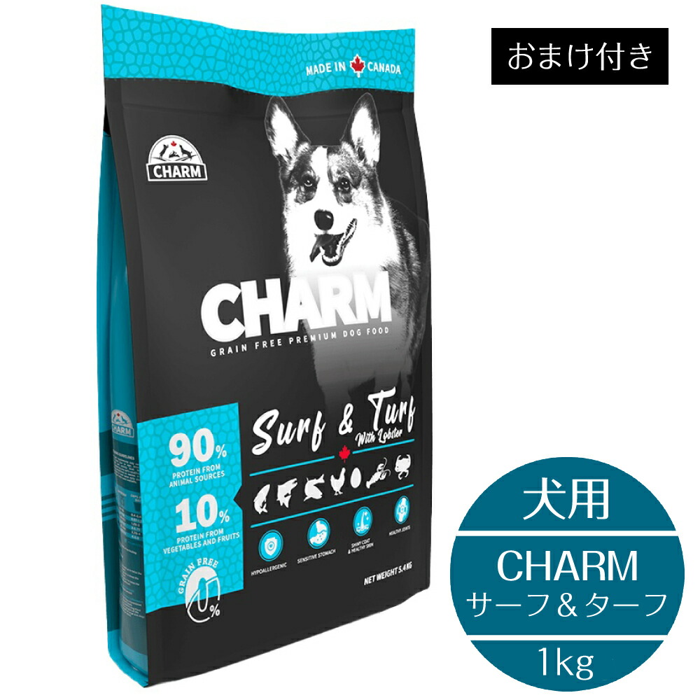 楽天市場】【正規取扱店】 犬用 チャーム ラム＆サーモンドッグ 1kg