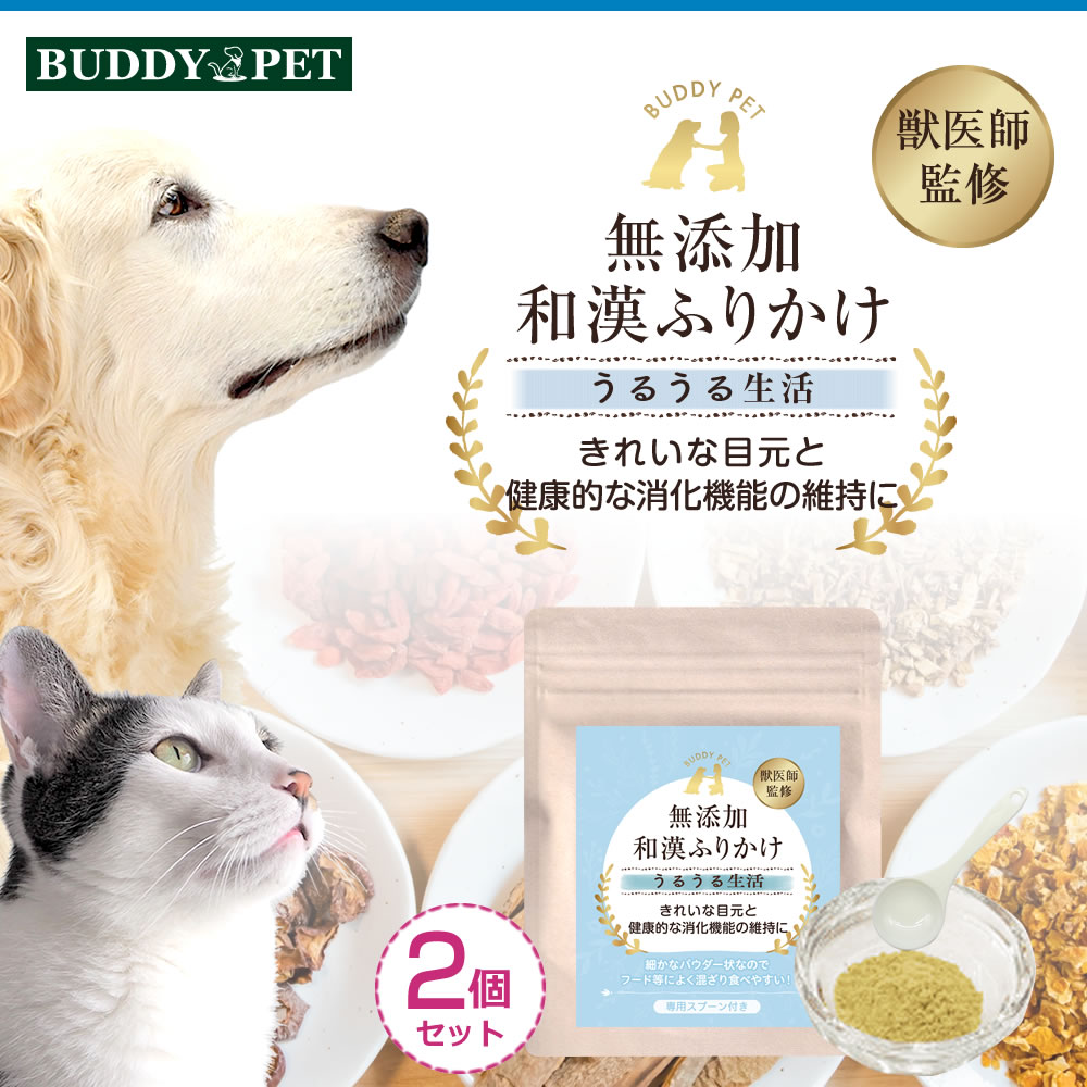 A まとめてお得！新品！自然療法　本&びわこふきん＆無添加せっけん　（匿名配送） wakan-uruuru-2set.jpg
