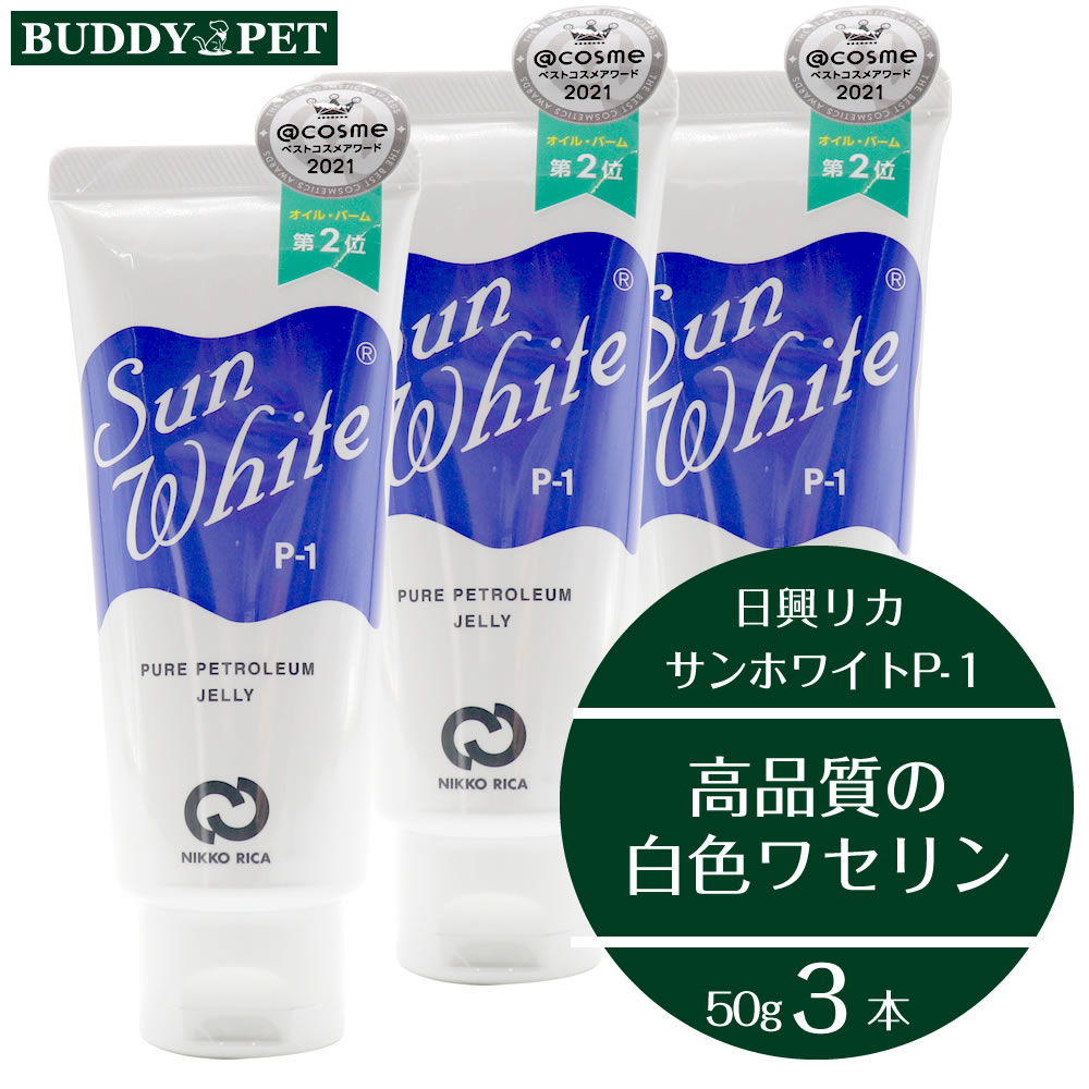 楽天市場】【4個セット】サンホワイトP-1 400g スキンケア