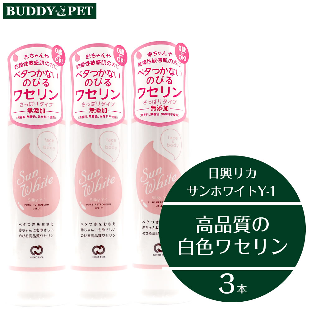 楽天市場】【 ボトル 2個セット 】サンホワイト p-1 400g 化粧油 白色