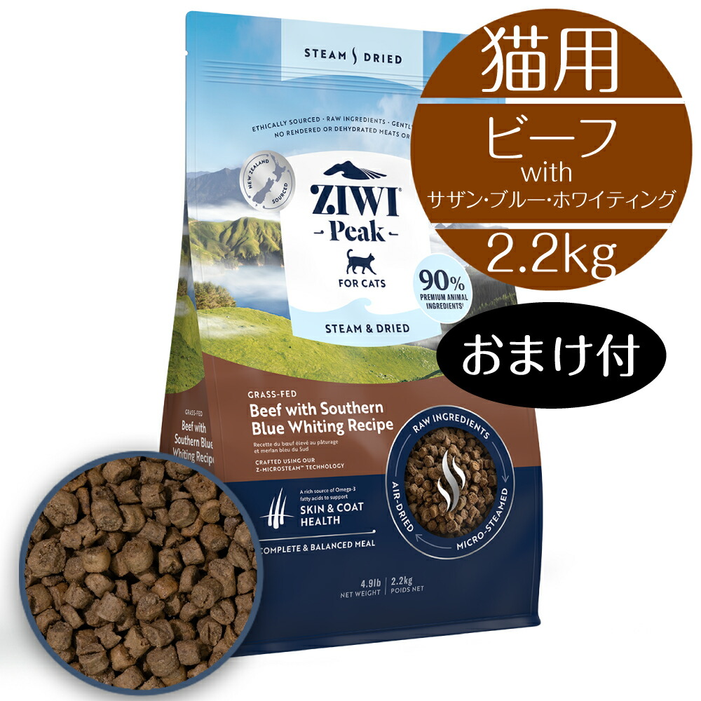 2個セット　ZIWI 犬用 ジウィピーク ビーフレシピ　454ｇ ZIWI peak ジウィピーク ドックフード ビーフレシピ 454g