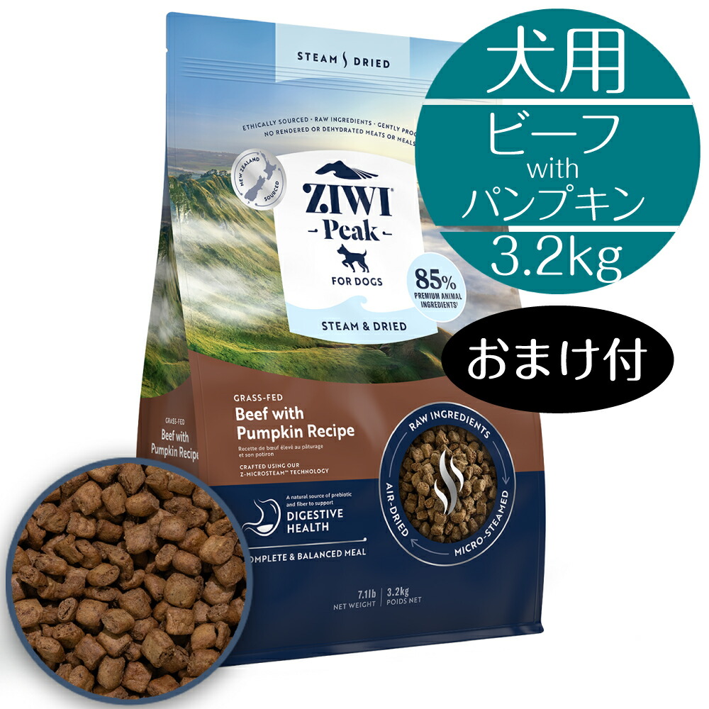 ZIWI peak 2個セット　犬用　ドッグフード 楽天市場】ziwi ドッグフード お試しサンプル2種 ziwipeak