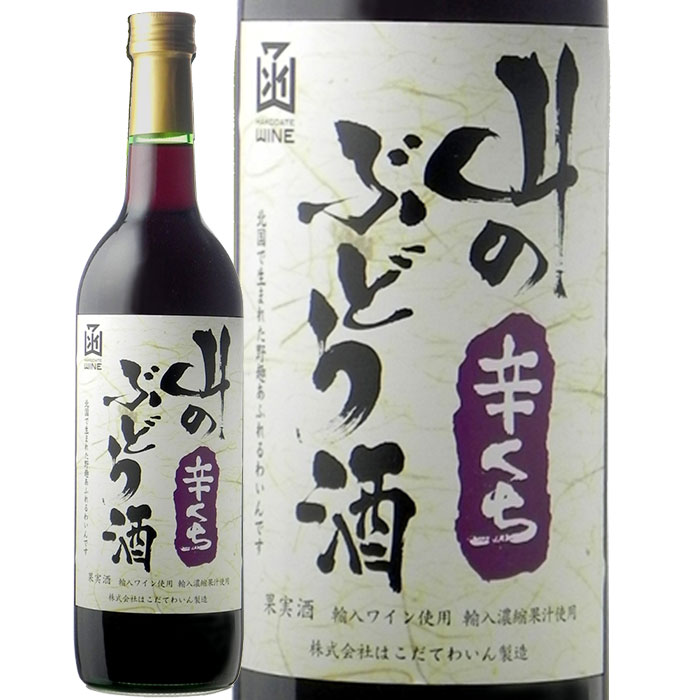 楽天市場】ワイナリーでしか買えないわいん キャンベル