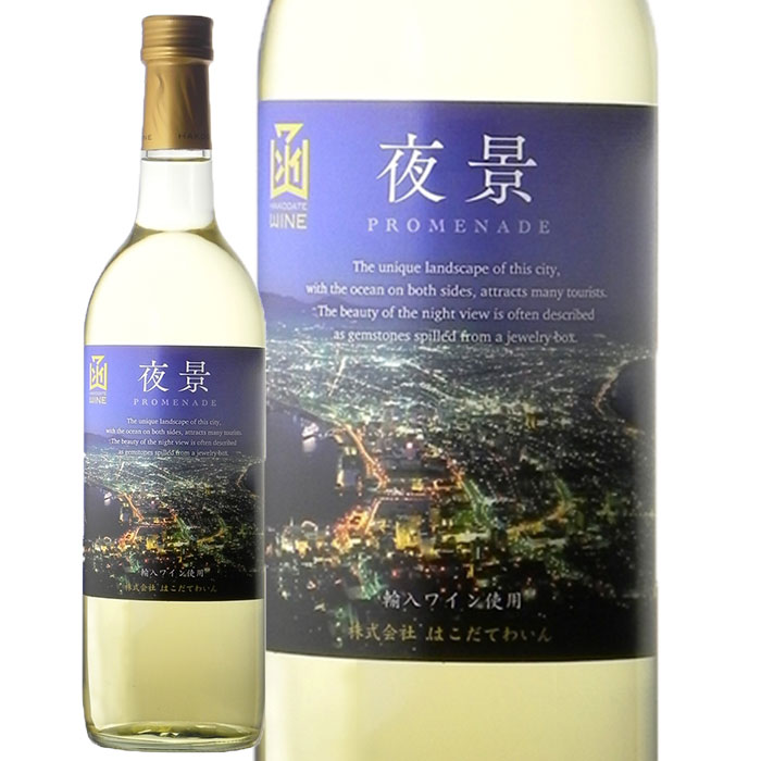 楽天市場】ワイナリーでしか買えないわいん キャンベル