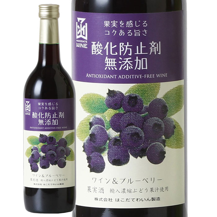 楽天市場】【全品P2倍! 11/16 23:59迄】北海道産山葡萄100％木樽熟成