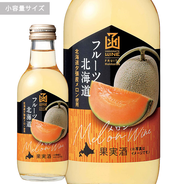 楽天市場】北海道産山葡萄100％木樽熟成山葡萄 赤日本ワイン 宅