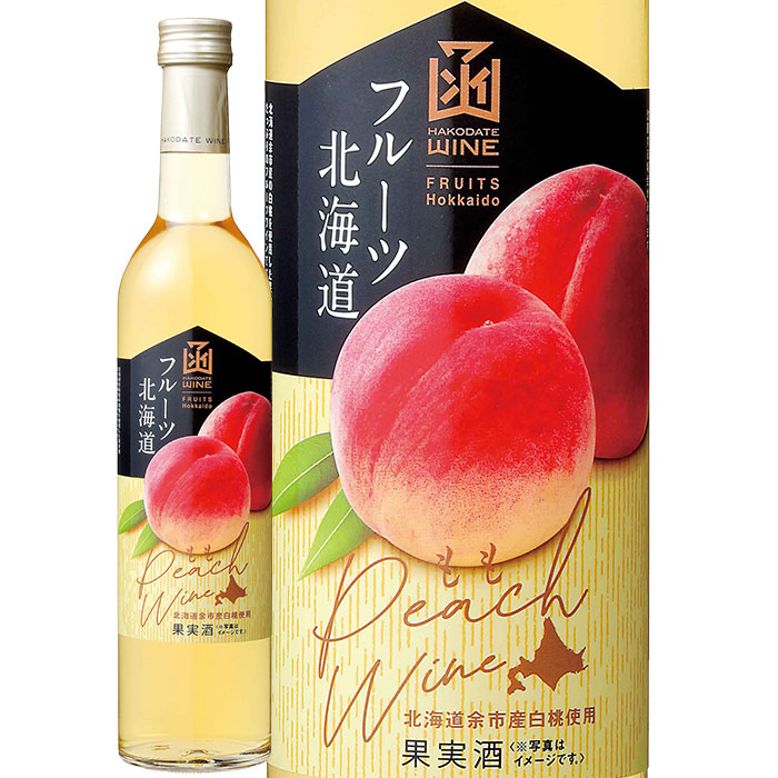 楽天市場】北海道産山葡萄100％木樽熟成山葡萄 赤日本ワイン 宅