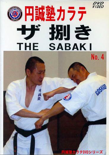 楽天市場】DVD肥田春充講演録 : ブドウショップ