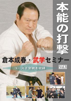 DVD2枚セット　円盤投げ上達革命〜実戦で飛ばす！円盤投げのすべて〜DVD DVD2枚セット 円盤投げ上達革命〜実戦で飛ばす！円盤投げの