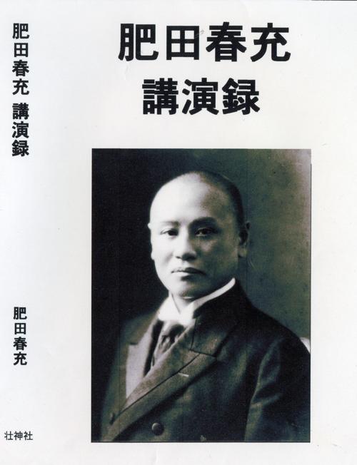 楽天市場】DVD 聖中心道肥田式強健術全解 : ブドウショップ
