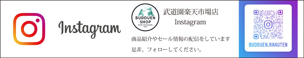 楽天市場】【11月1日24時間限定☆全品P5倍】剣道 木刀 赤樫中刀【剣王】素振り用木刀 剣道形用 昇段審査 小学生向け 5文字まで文字彫り無料 武道園  : 剣道・空手・柔道・薙刀専門武道園