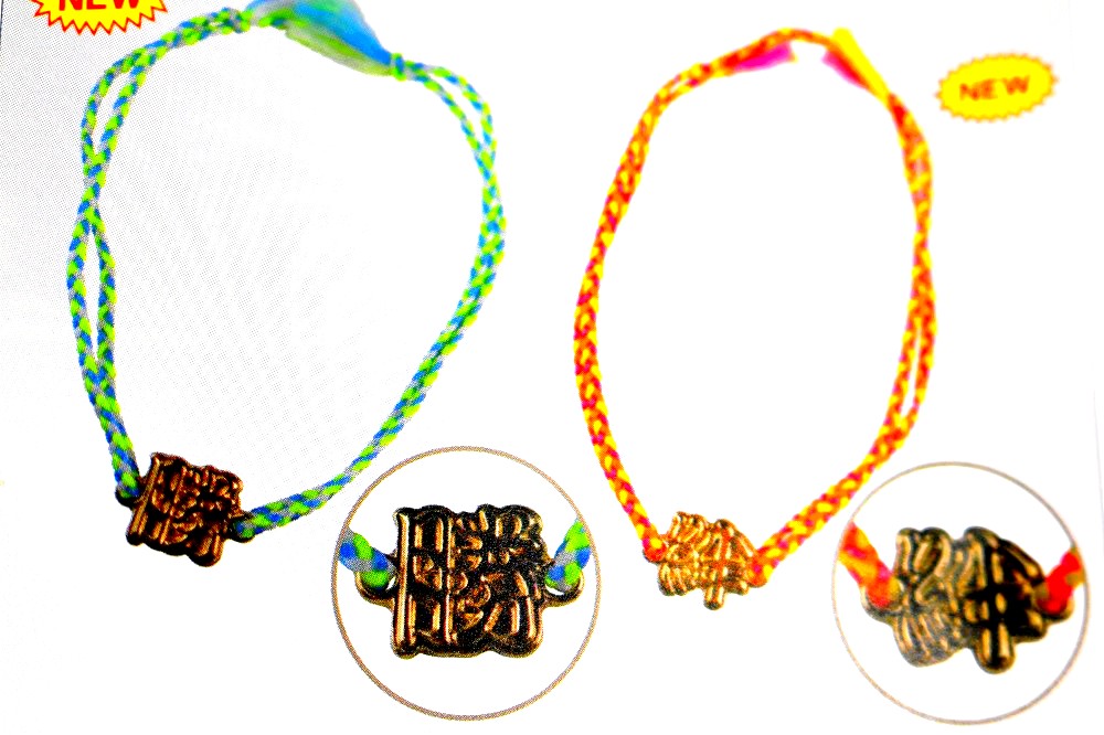 剣道 小物類 ミサンガ 武道園 超ポイントアップ祭