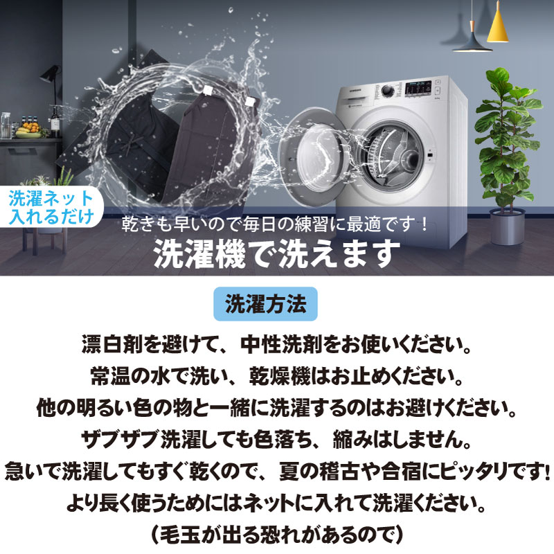 超安い品質 7月15日10:00〜18日9:59 全品P5倍 剣道 道着 + 袴 ドライメッシュ剣道着 躍ジャージ袴 剣道着 セット 夏用 送料無料  沖縄除く 薄手 軽量 抗菌 速乾 吸汗 涼しい 刺繍ネーム5文字まで無料 武道園 whitesforracialequity.org