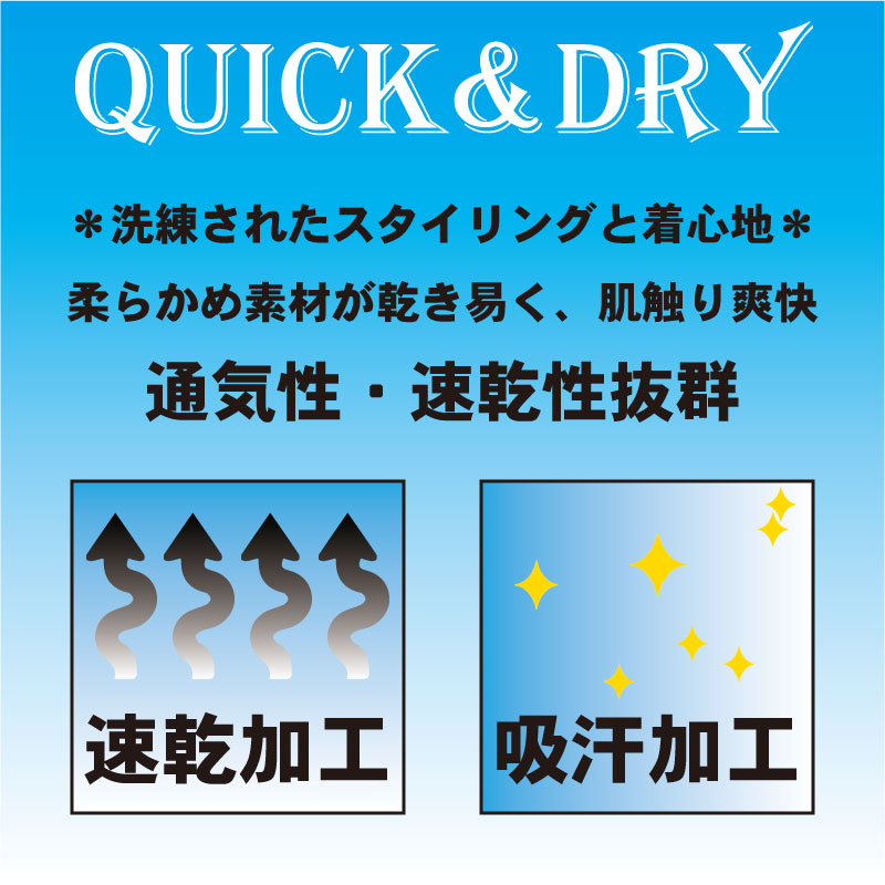 市場 7月15日10:00〜18日9:59 + 清夏メッシュ剣道着 セット 全品P5倍 躍ジャージ袴 道着 袴 剣道 夏用 送料無料 剣道着 沖縄除く