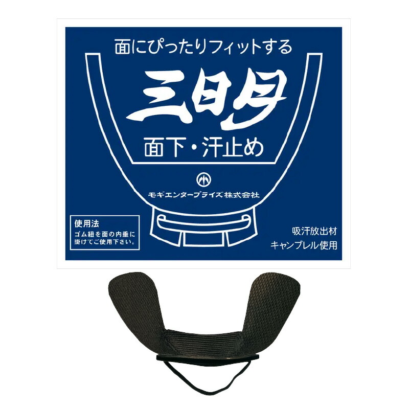 剣道　面内輪拡大器 Amazon | SHINBU 剣道 面内輪拡大機【ネジを回すだけで、誰でも