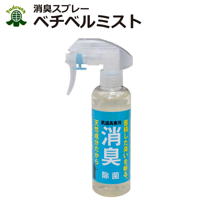 楽天市場】【6月15日24時間限定☆全品P5倍】剣道 甲手下手袋 悪臭ZERO 汗取り M/L 抗菌・防臭・吸汗 武道園 : 剣道・空手・柔道・薙刀専門 武道園