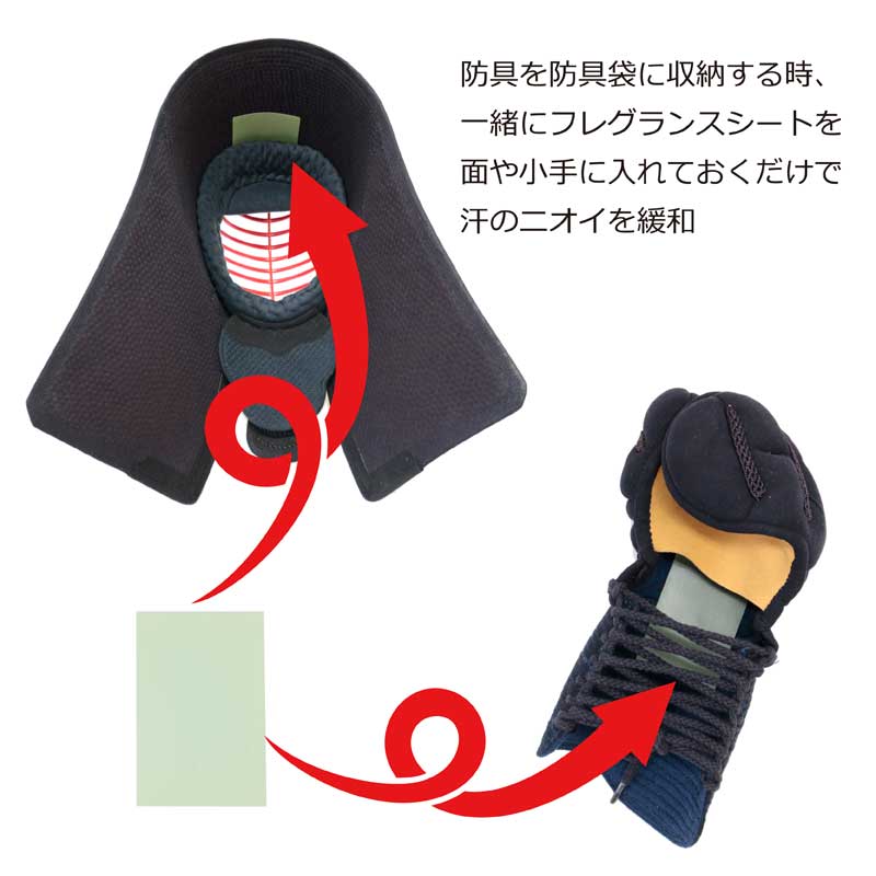 楽天市場 剣道 防具用 フレグランスシート パウダリームスク スイートフローラル ラグジュアリーシャボン 臭い対策 香り付け 武道園 剣道 空手 柔道 薙刀専門武道園