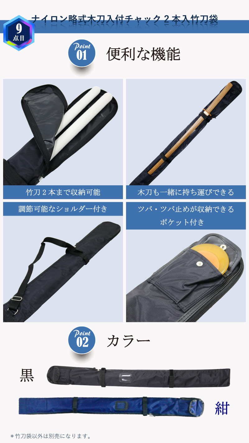 安全Shopping 剣道 防具 セット 鬼武蔵 16点セット 面 胴 小手 垂 5ミリピッチ刺 織刺仕立 SS S M L X XL 小学生 中学生  高校生 大人用 乳革 面紐 胴紐 竹刀 剣道着 袴 防具袋 竹刀袋 面手拭 鍔