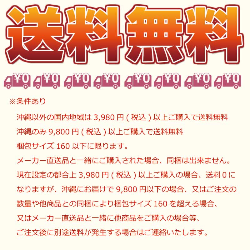 ヤマト変り染胴台 面タオル 審判旗 お取り寄せ商品のため2 12営業日以内の出荷となります ヤマト変り染胴台 送料無料 小1 2 剣道 空手 柔道 薙刀専門武道園強度に優れる東レのナイロン樹脂アミランを使用しています オアシスグリーン 激安特価ブランド