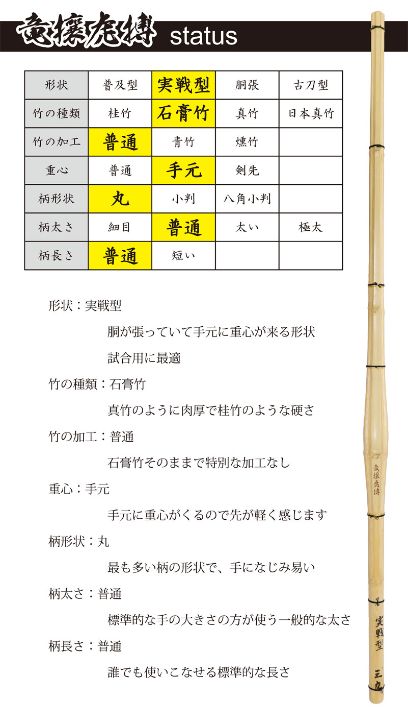 市場 39 女子用 蝶 古刀柄短型 ちょう