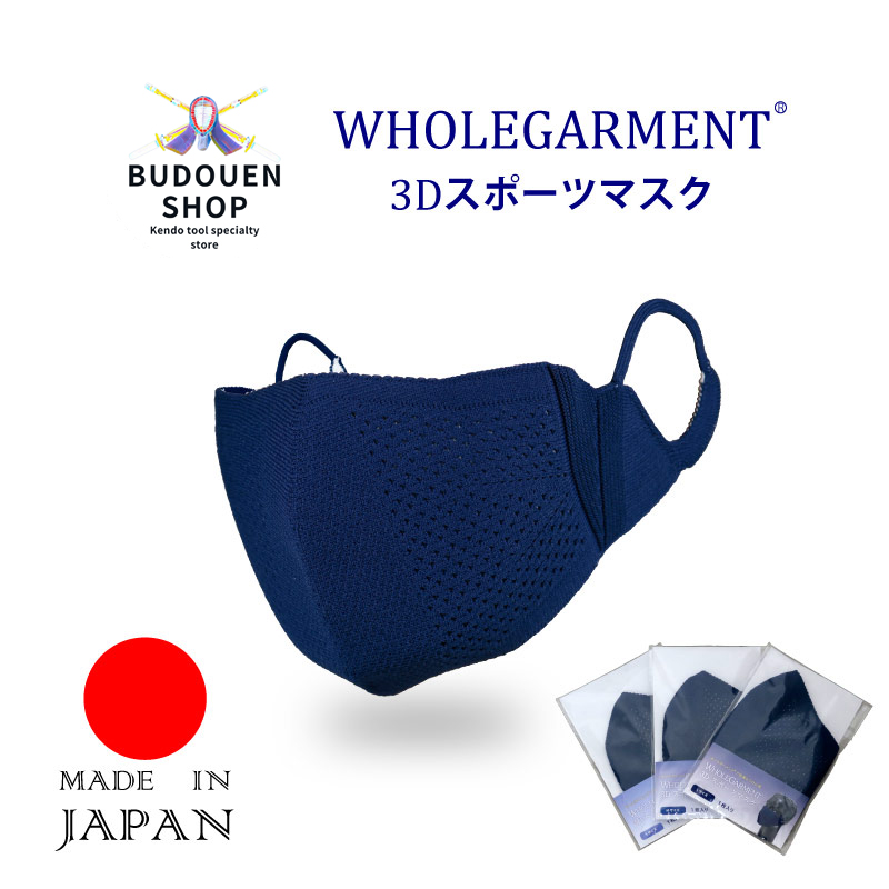 楽天市場】【18日24時間限定☆全品ポイント最大7倍】【剣道連盟推奨 