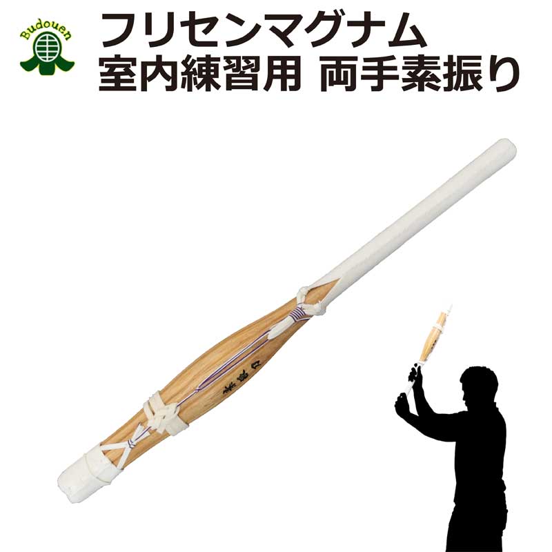 楽天市場】【8月20日24時間限定☆全品ポイント5倍】剣道 タイヤ打ち込み台 練習用 重量：約15.3kg梱包サイズ：31×55×110cm  約20kg 送料無料 武道園 : 剣道・空手・柔道・薙刀専門武道園