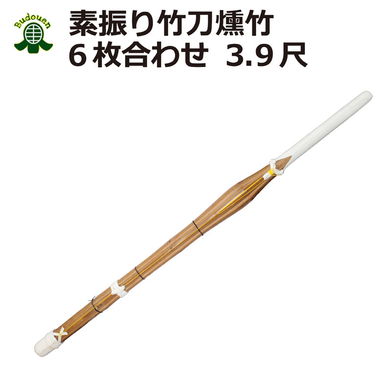 楽天市場】【10日24時間限定☆全品ポイント5倍】剣道 送料無料（沖縄は