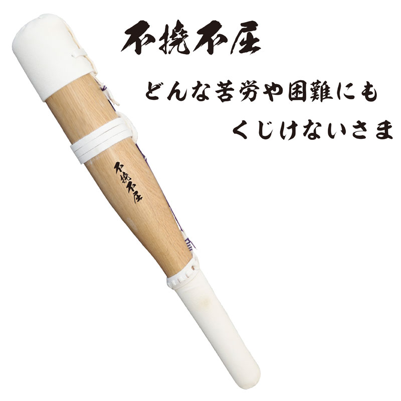 剣道 手関節趣旨素振り 800 1100 前後位地 不撓堪不屈 室内養成用 手首の強化 武道園生 練習 筋トレ ダイエット 強調切り上げる コロナ 巣ごもりグッズ Torfehnegar Com