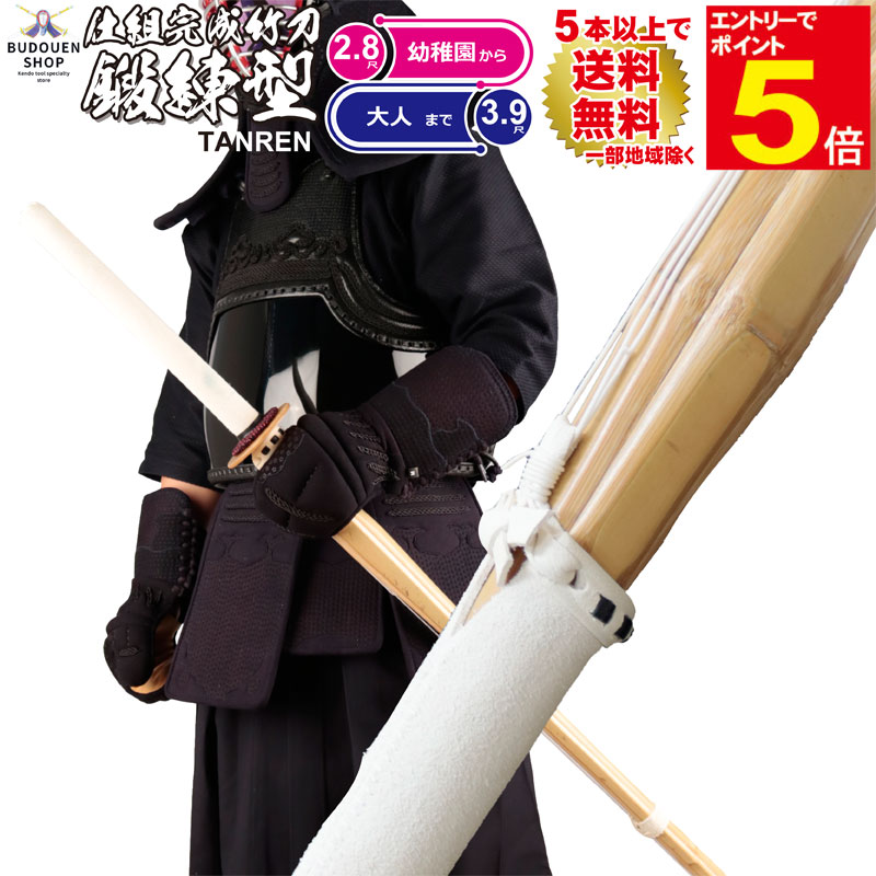 楽天市場】【期間限定☆エントリーで全品Point5倍】【期間限定送料