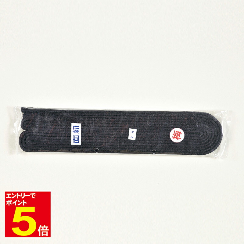 剣道　面内輪拡大器 剣道 防具 面 内輪拡大器 送料無料(北海道・沖縄除く) : 武道園