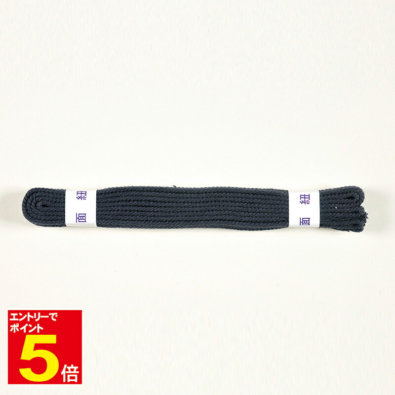 楽天市場】【期間限定☆エントリーで全品Point5倍】剣道 面内輪拡大器