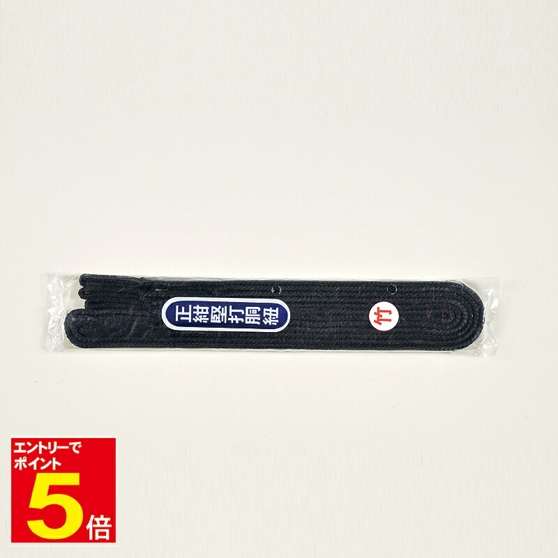楽天市場】【期間限定☆エントリーで全品ポイント10倍】剣道 面