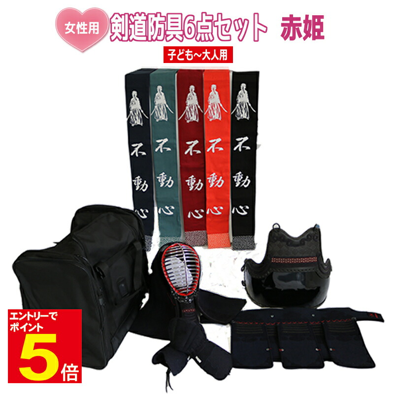 百貨店SALE 武道園 SALE会場