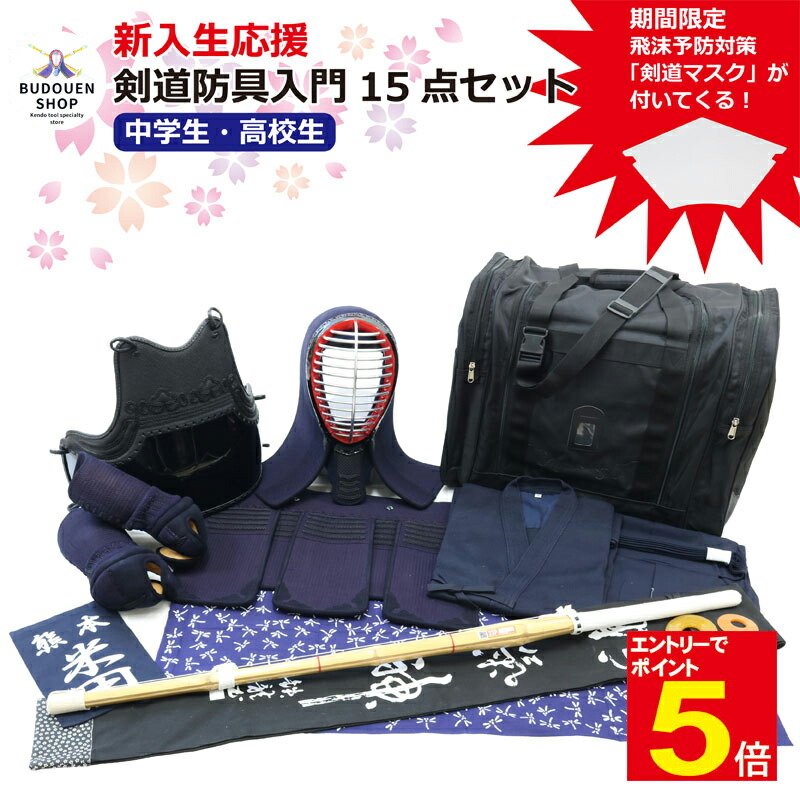 百貨店SALE 武道園 SALE会場