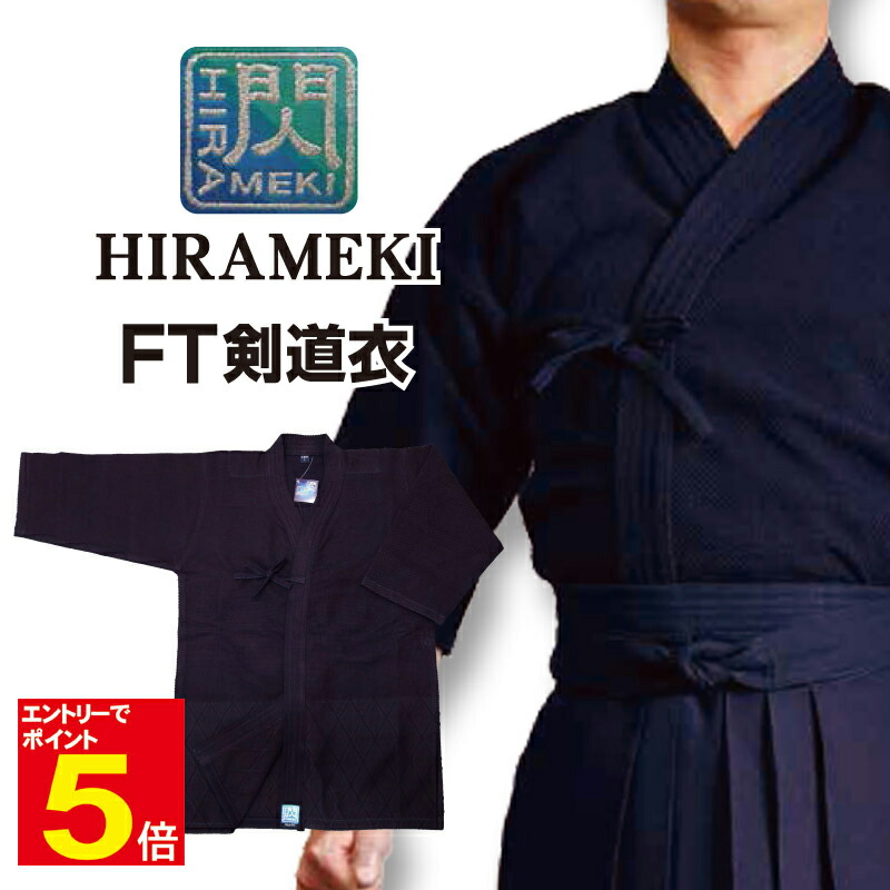 百貨店SALE 武道園 SALE会場
