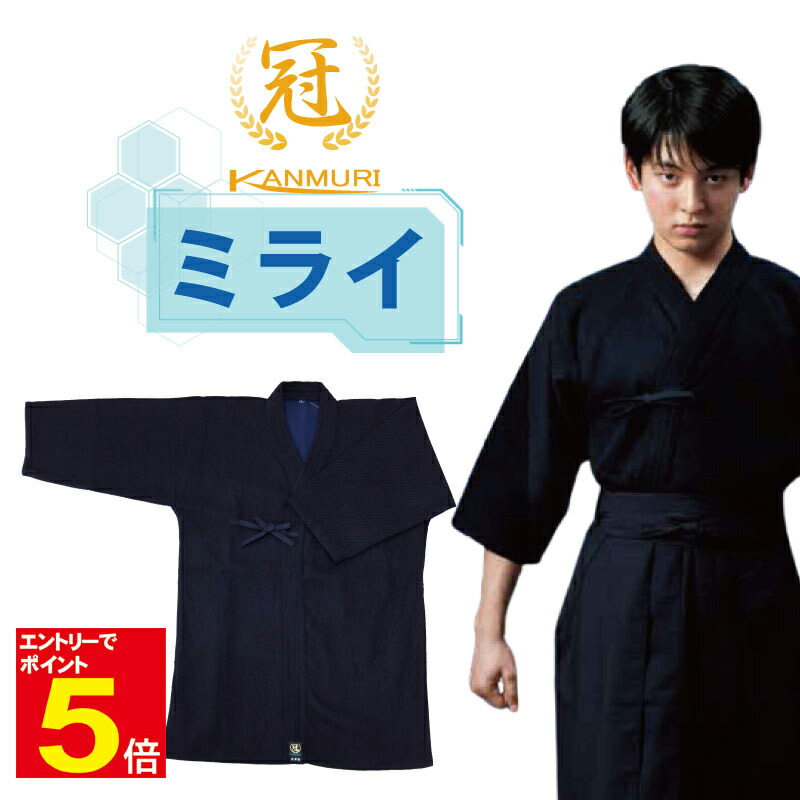 百貨店SALE 武道園 SALE会場