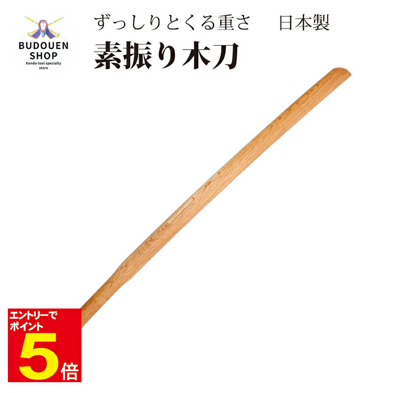 百貨店SALE 武道園 SALE会場