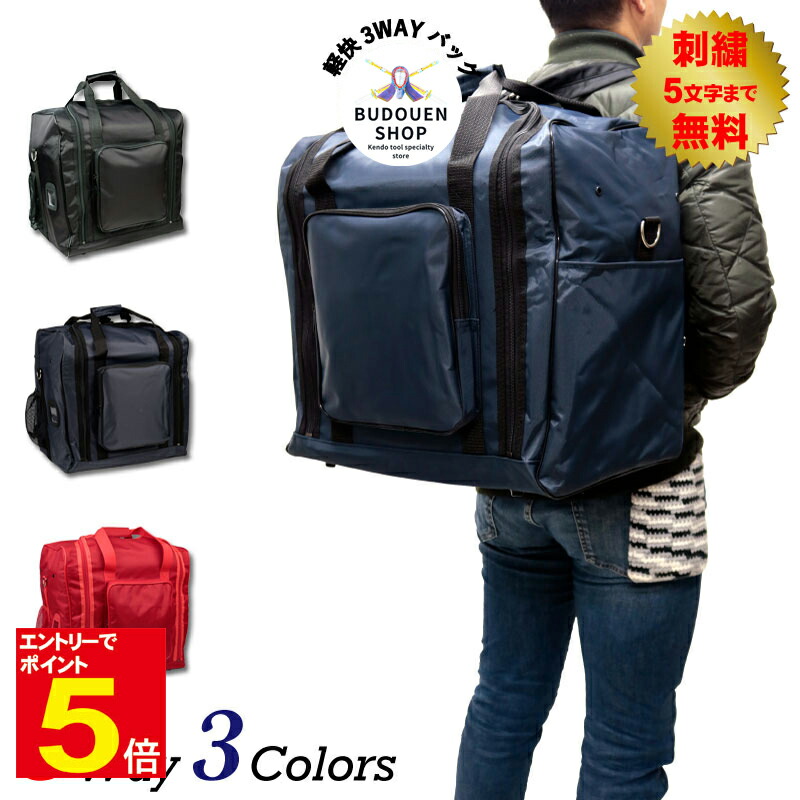 剣道着のショルダーバッグ(ボストンバッグ型) budo-daishin_fa-gk