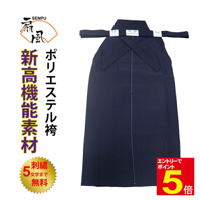 百貨店SALE 武道園 SALE会場
