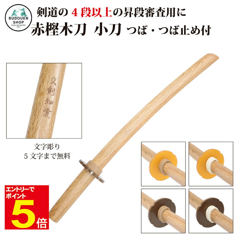 【shaosongsin】合気道 杖(8.5分径)本赤樫【新品未使用】 shaosongsin様専用】合気道 杖(8.5分径)本赤樫【新品未使用】