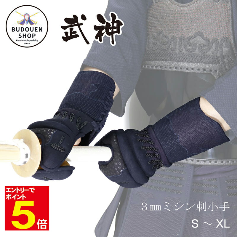 暑さ・汗・悪臭い 打つ手グッズ